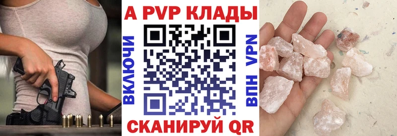 Купить закладки  Спас-Деменск  A PVP VHQ 