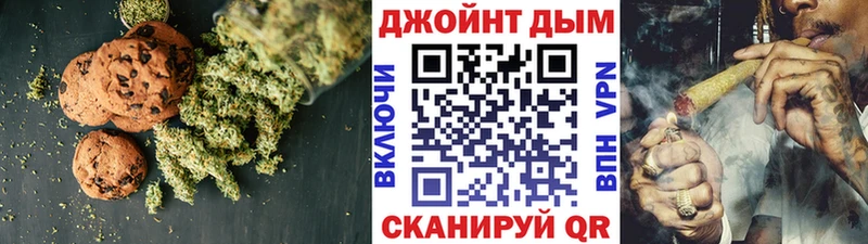 Купить где  Спас-Деменск  Печенье с ТГК конопля 