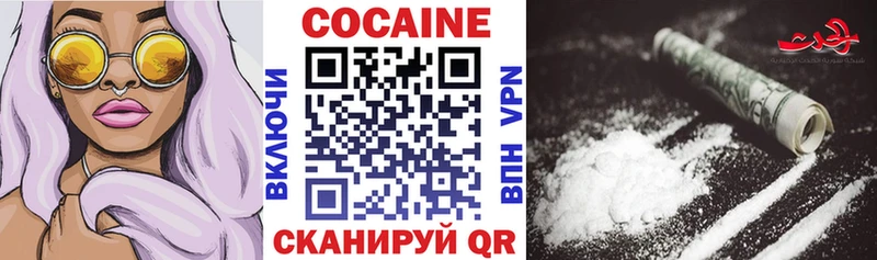 Купить где  Спас-Деменск  Cocaine Колумбийский 