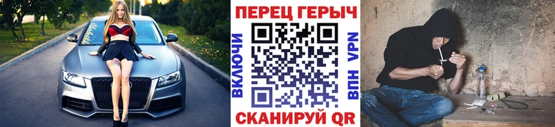 Купить  Спас-Деменск  ГЕРОИН Heroin 