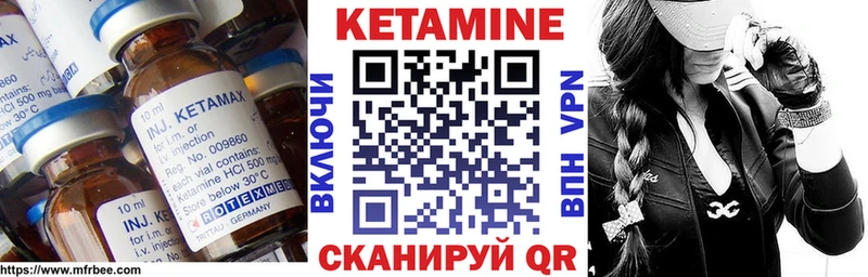 Кетамин VHQ  Купить  Спас-Деменск 