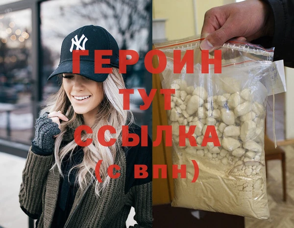 марки lsd Яровое