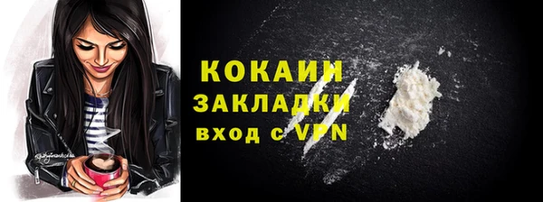 марихуана Янаул