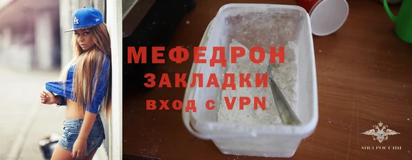 mdma Иноземцево