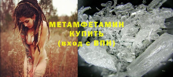 марихуана Янаул