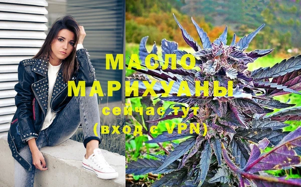 марихуана Янаул