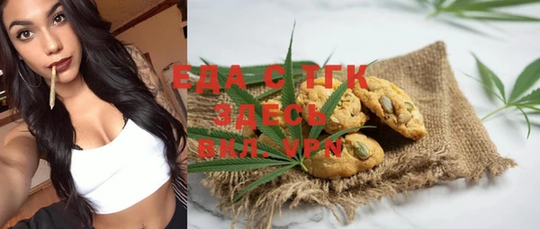 марки lsd Яровое