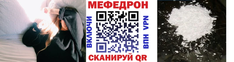 Меф 4 MMC  Купить закладки  Спас-Деменск 