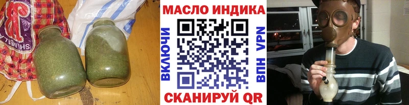 Дистиллят ТГК гашишное масло  Купить закладки  Спас-Деменск 